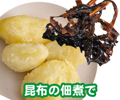 昆布の佃煮で