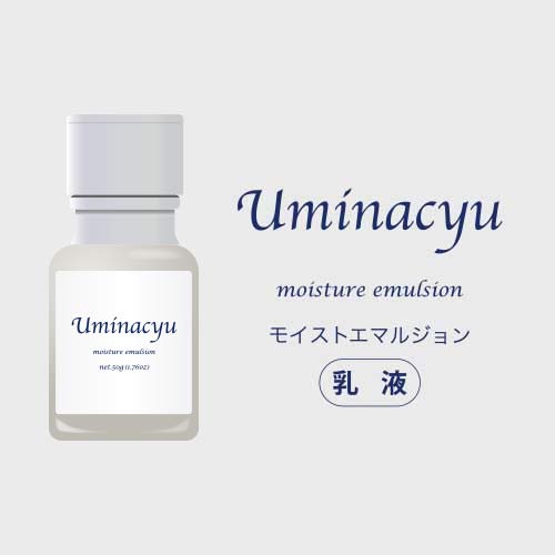 Uminacyu