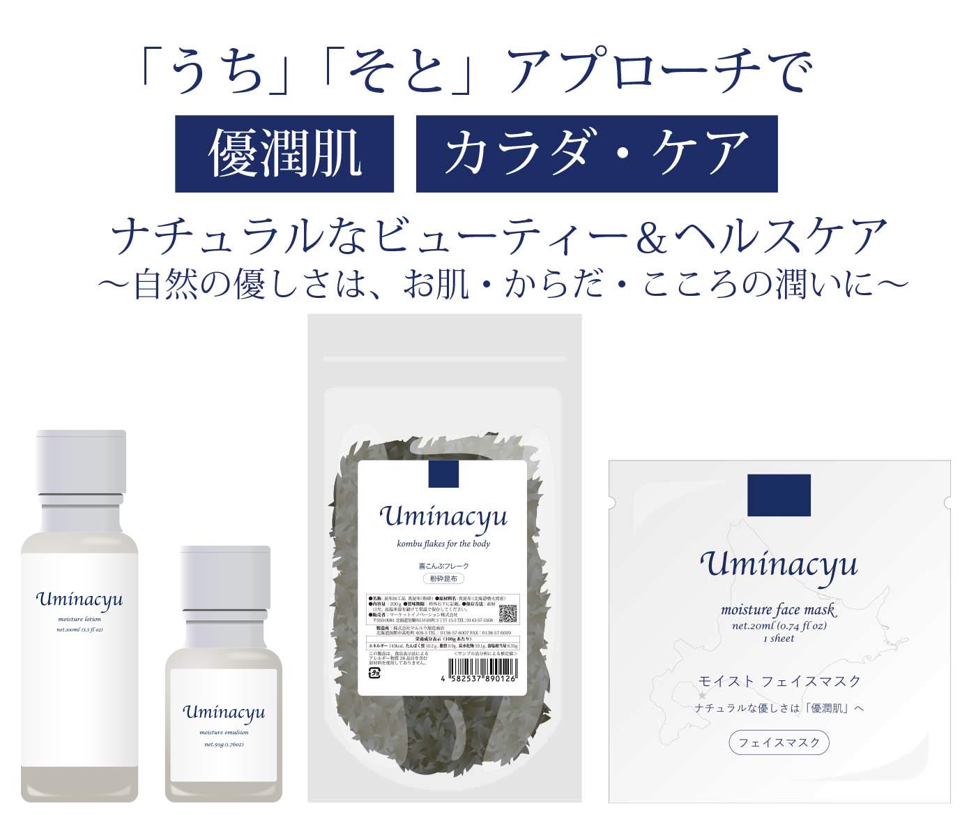 うちそとあぷろーち