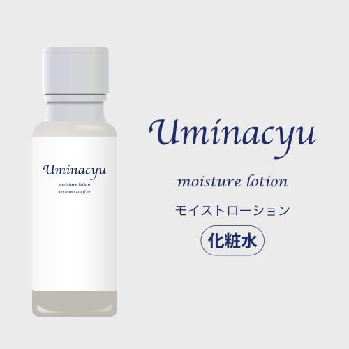 Uminacyu